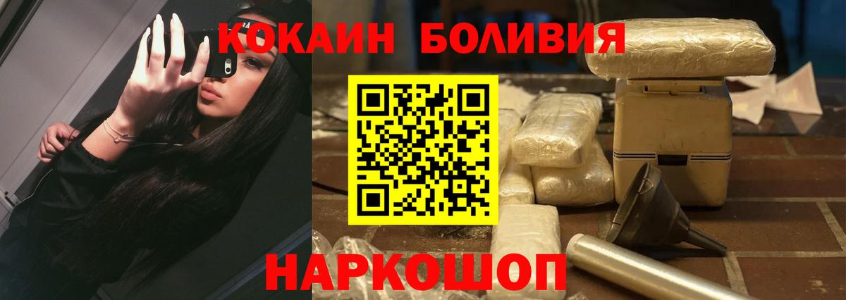 LSD-25 Ноябрьск
