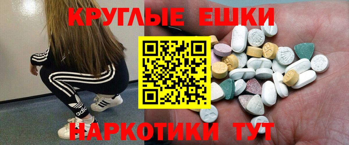 Ноябрьск  нарко площадка наркотические препараты  купить  цена  Экстази mix  Вход с VPN  ЭКСТАЗИ  ЭКСТАЗИ бентли 