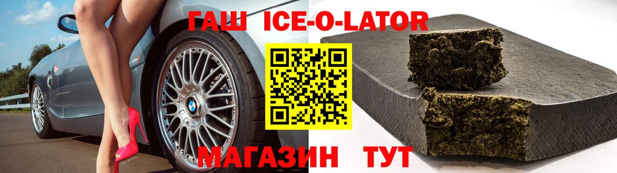 Гашиш индика сатива Ноябрьск