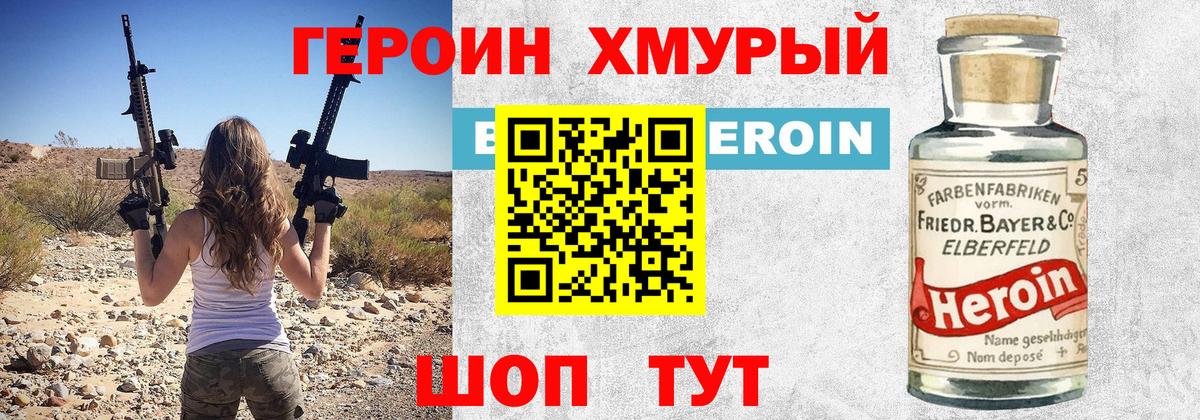 Экстази  МАРИХУАНА  Гашиш  Ноябрьск  Как найти закладки?  МЕФ   ГАШИШ  Вход с VPN 