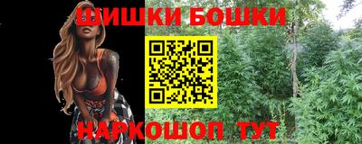 сатива Татарск