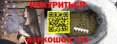 сатива Татарск