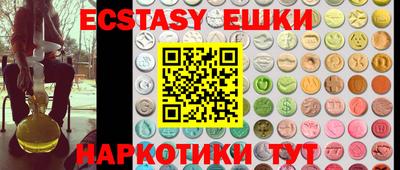 меф VHQ Тверь