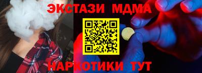 сатива Татарск