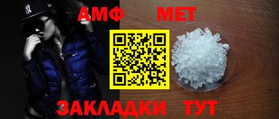 меф VHQ Тверь