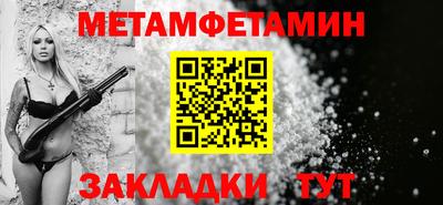 меф VHQ Тверь