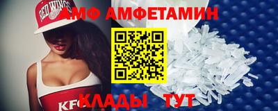 сатива Татарск