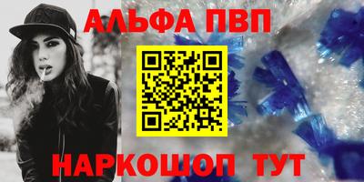 меф VHQ Тверь