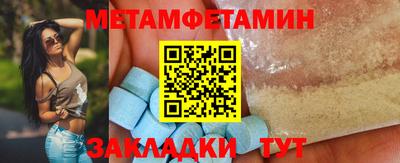 сатива Татарск