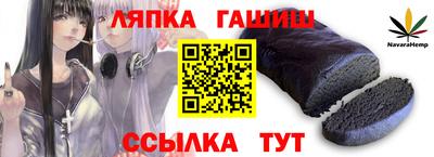 сатива Татарск