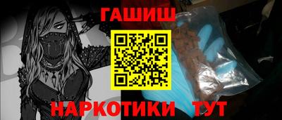 сатива Татарск