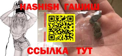 сатива Татарск
