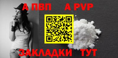 сатива Татарск