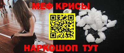 сатива Татарск