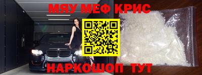 меф VHQ Тверь