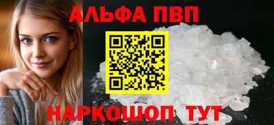 сатива Татарск