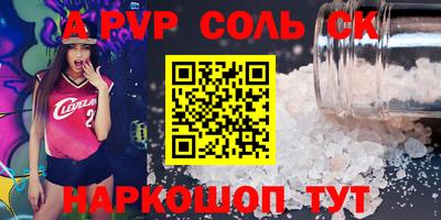 меф VHQ Тверь