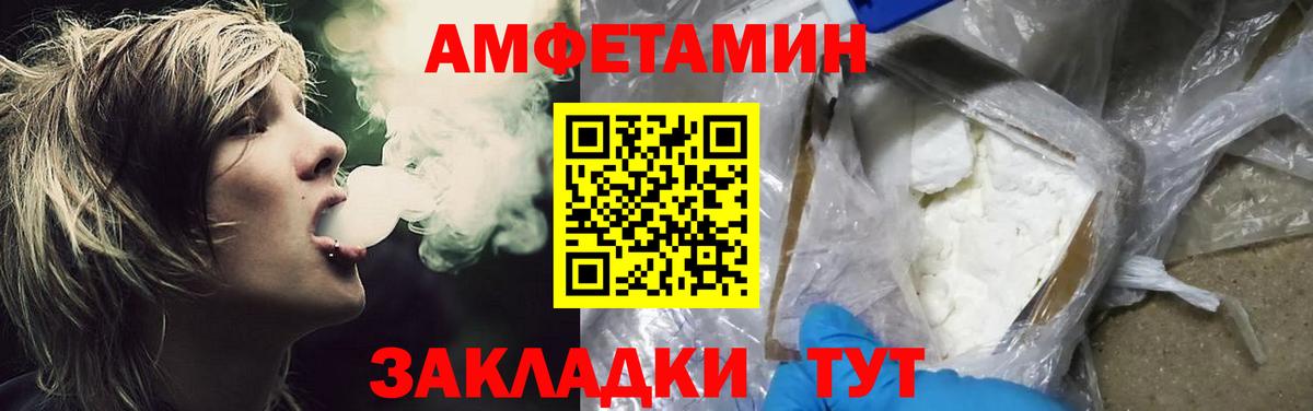 Первитин Декстрометамфетамин 99.9% Ноябрьск