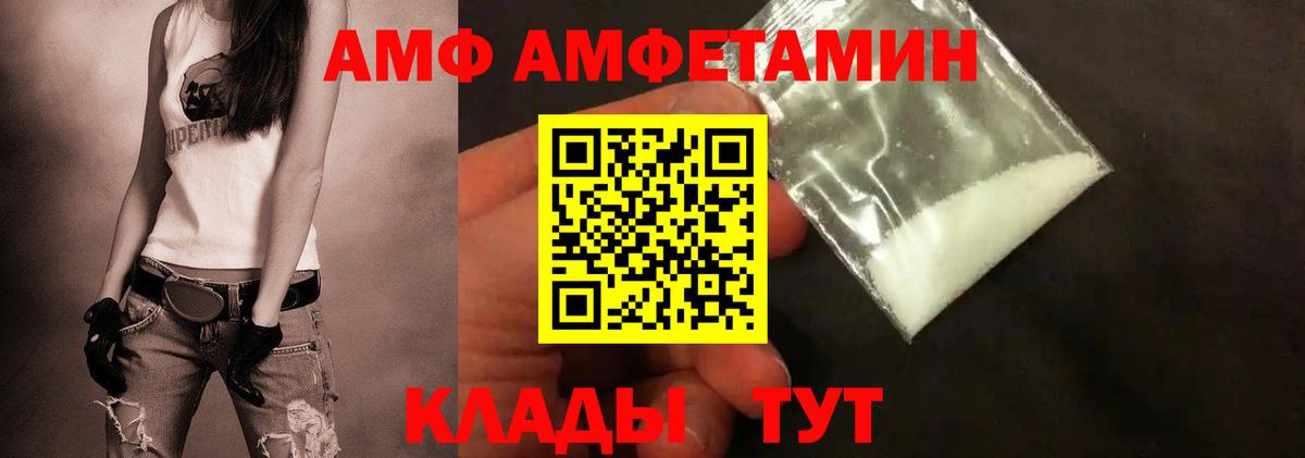 Ноябрьск  МЕТАМФЕТАМИН Декстрометамфетамин 99.9%  Вход с VPN 