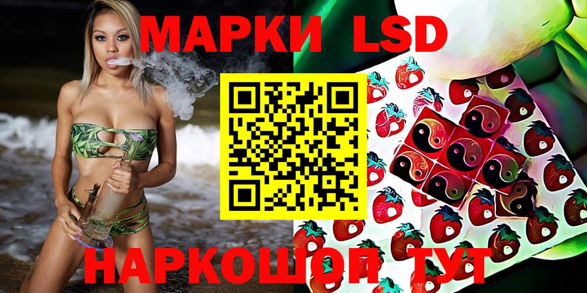 Ноябрьск  Марки NBOMe  Марки 25I-NBOMe 1500мкг  Вход с VPN  Марки 25I-NBOMe 1500мкг 