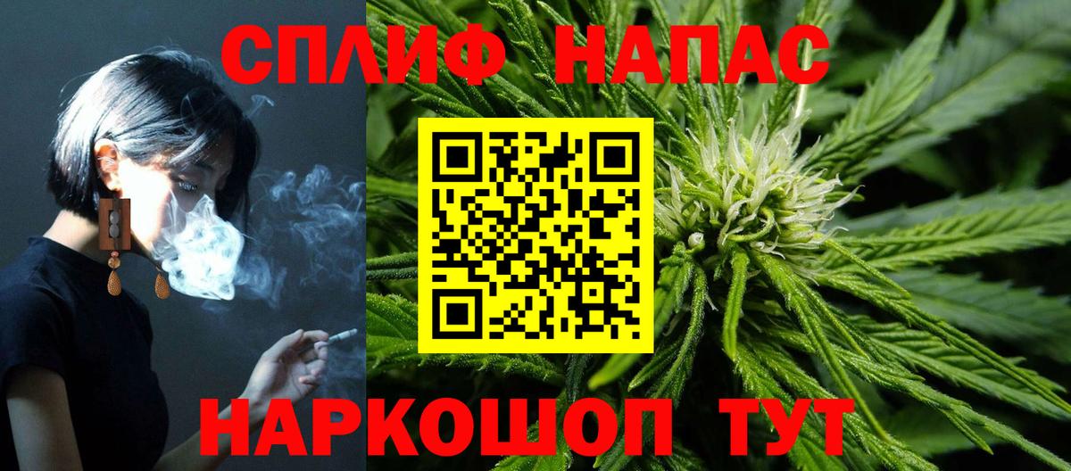 Ноябрьск  Шишки марихуана OG Kush  Канабис LSD WEED  МАРИХУАНА ГИДРОПОН  Вход с VPN 