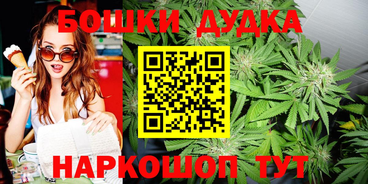 Конопля Ganja Ноябрьск